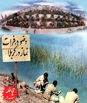 شهدا و امام حسین